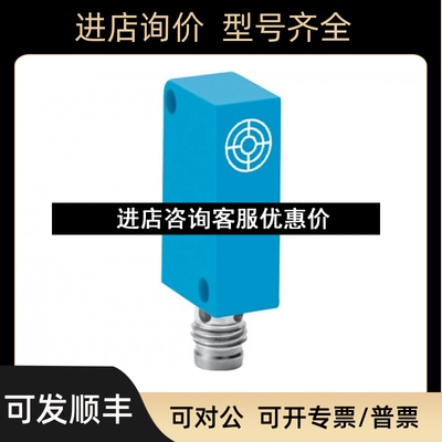 西克SICK) 电感式接近传感器 IQ10-03BNS-KW1 7900204)议价