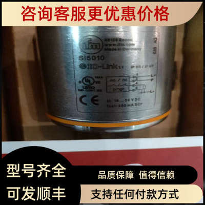 议价远为ifm传感器连接线EVC498