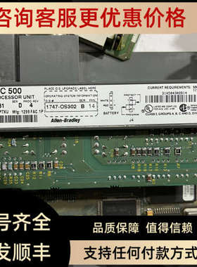 议价AB PLC模块 1747-L531 D 1747-L532 C 1747-L542 C