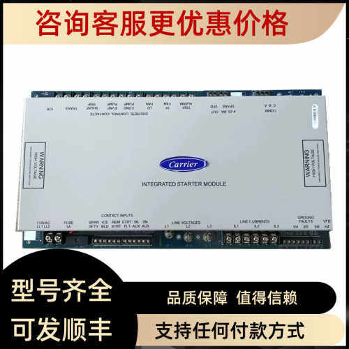 议价06NW2300R5EA 06NA2300R5NA 开利螺杆压缩机 Carrier compres