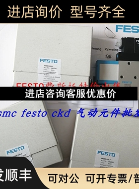 FESTO费斯托发生器 VADMI-95-P 162528 议价