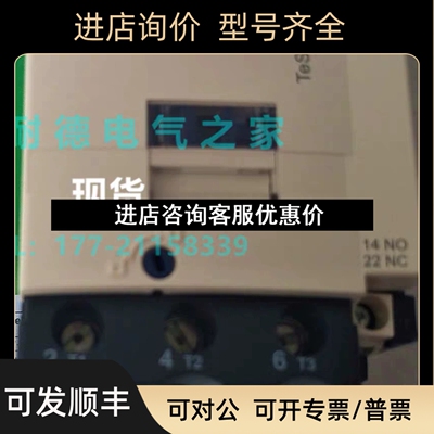 LC1D65AF7C交流接触器议价