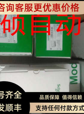 议价A1GT2030B TMC4T12 A1G12GQ14D TM3D18A TM3D18G TM3D18