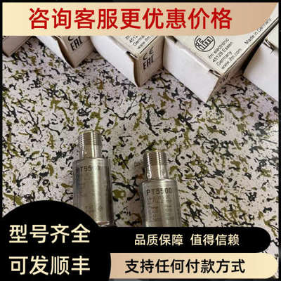 议价压力传感器PT3560 3550 3551 3552 3553 3554 3544