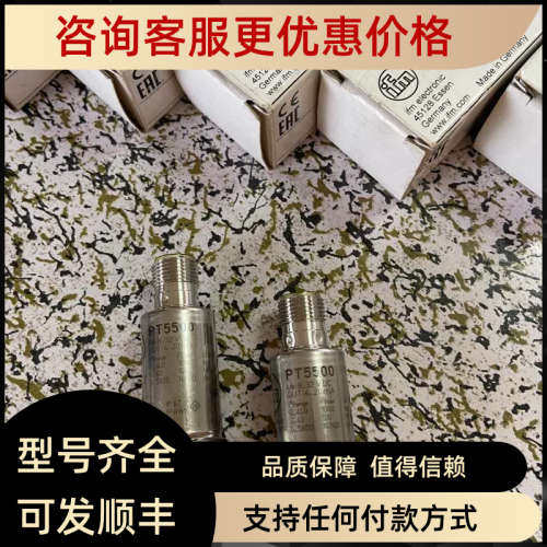 议价压力传感器PT3560 3550 3551 3552 3553 3554 3544