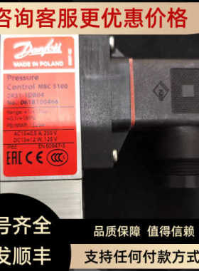 议价MBC5100压力开关061B100466