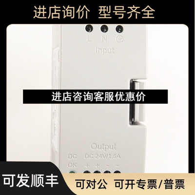 2080-PS120-240VAC罗克韦尔AB电源2080PS120240VAC议价