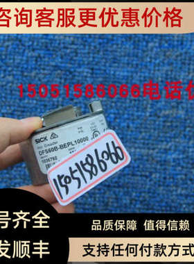 议价SICK 1036792  DFS60B-BEPL10000