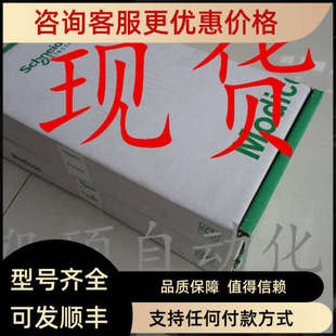 议价PLC STBNIC STBNCO STBNIB STBNIP NDN STBNMP2212 1010