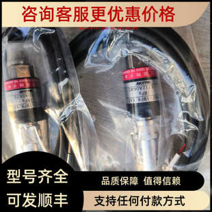 议价VALCOM沃康VPRF KAT传感器 1MPW