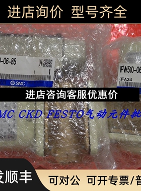 SMC流量开关IFW510-04-00 IFW510-06-00 3C-IFW550-06-00议价