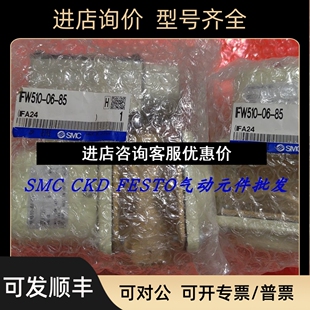IFW510 00议价 SMC流量开关IFW510 IFW550
