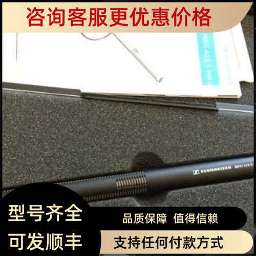 议价森海塞尔mkh418 418 MS立体声话筒