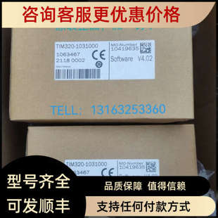 1131000 TIM320 0131000S02 1031000 议价TIM320