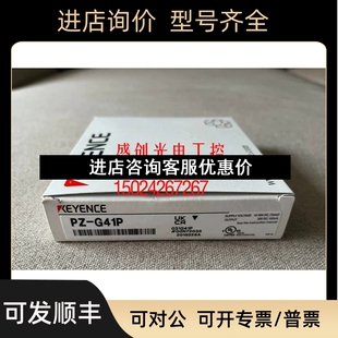 G42N基恩士PZ G42EN B761 G42CB G42P议价 G41CP