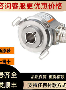 议价KUEBLER库伯勒8.M3668.132B.2122.0020.9083设备编码器