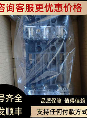 议价寺崎S125-NF S125-NE XS100N XS225NB  XH100NS插入式底座