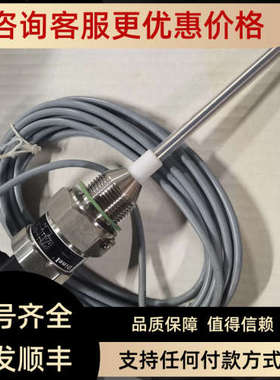 议价Dine1 CLM-36N-12-G-I E200 +85℃ 传感器