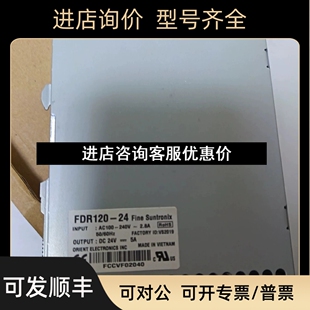 24开关电源 FDR120 议价 SUNTRONIX FINE