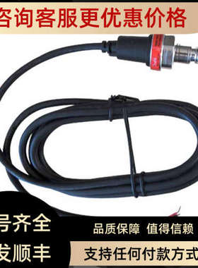 议价Danfoss丹佛斯 MBS1900-2011-A3AB04/064G6546 压力传感器