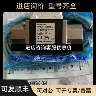 2N议价 F03 PF3W540 PFM710S PF2A721 SMC流量计