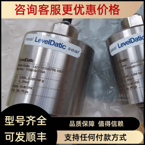 议价LevelDatic LD80S Level sensor