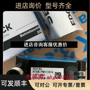 PM111S14议价 AT20E SFM60 HRKT4K02sick西克传感器1071884