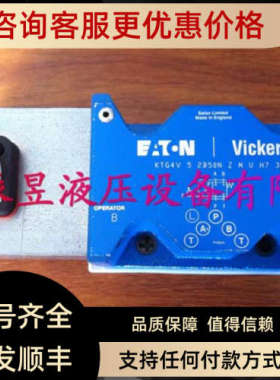 议价565331KTG4V 5 2B50N Z M U H7 30比例阀