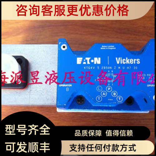 议价565331KTG4V 5 2B50N Z M U H7 30比例阀