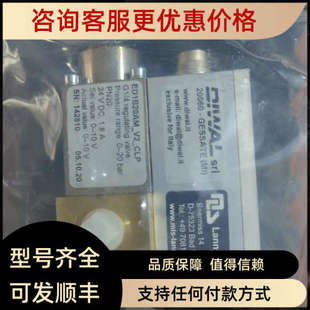 ED1B20AM PV3B40 CLP 议价兰尼比例阀