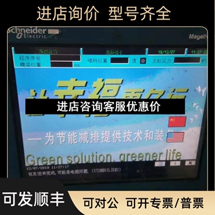 人机界面 XBTOT4320议价