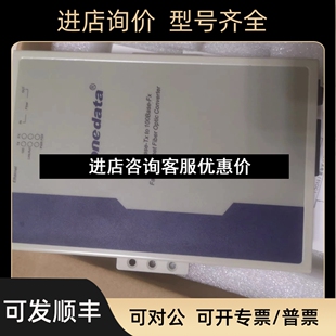 2KM 3onedata三旺光纤收发器多模 220AC议价 MODEL1100