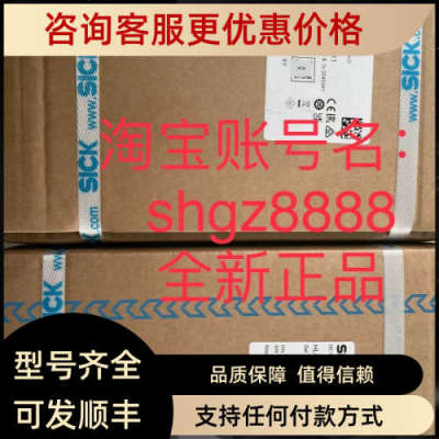 议价C20S-030103D51 C20S-075103D51SICK西克安全光幕