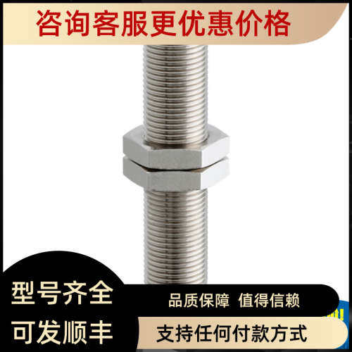 议价堡盟Baumer传感器10140589 IFRM 06P37A1/S35L IFRM 12N1701/