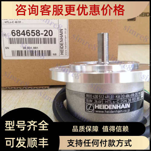 议价ROD430 1500 ID684658-07;ROD430 1536 01L00-HZ ID684658-19