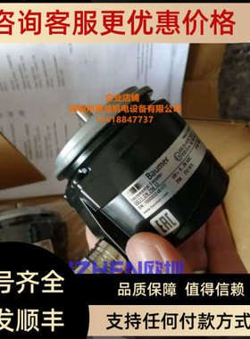 议价 Baumer堡盟OG71 DN 256 CI编码器