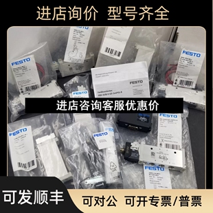 VUWG B14 L14 FESTO FBS SK14 BK14 SUB议价 VUVG