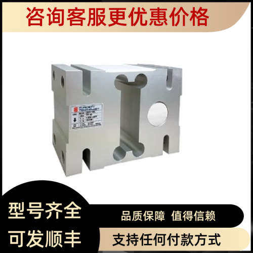 议价CURIOSITY称重传感器CBCH100-2000kg