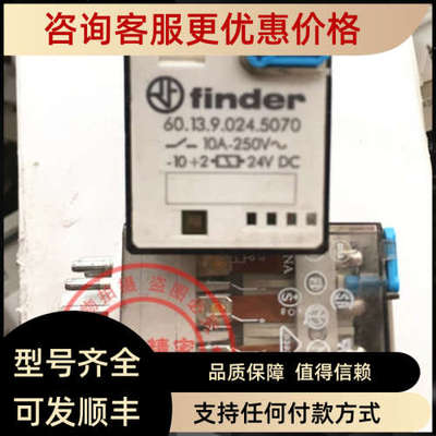 议价 继电器60.13.9.024.5070 DC24V   60.13