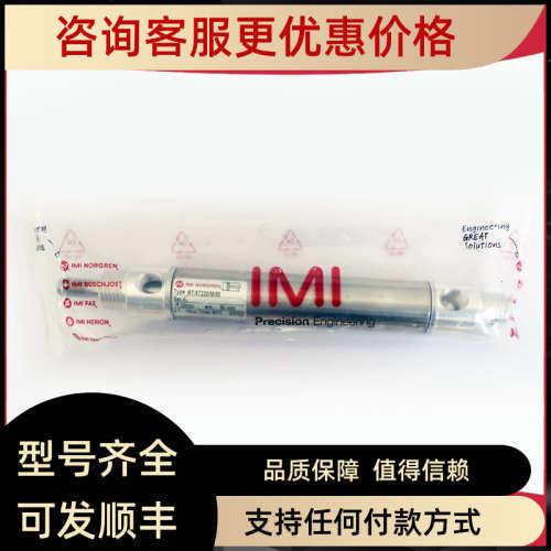 议价RT/57220/M/25诺冠气缸20/15/10/40/50/60/mc/57216/57212/57