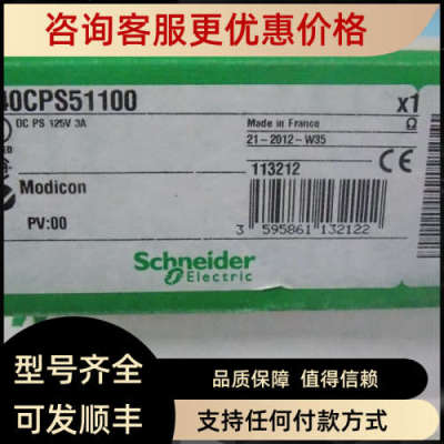 议价140CPS51100