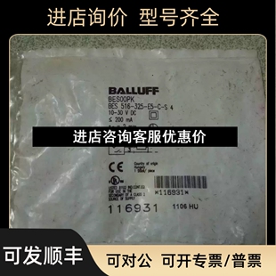 325 BES00PK议价 BALLUFF接近开关BES 516