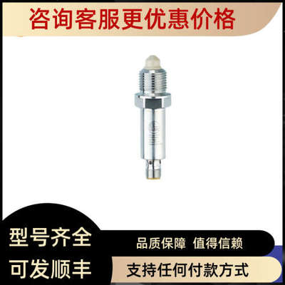 议价IFM 款易福门安全连接电缆 AC2509 AC3200 AC3202 AC5210 AC5