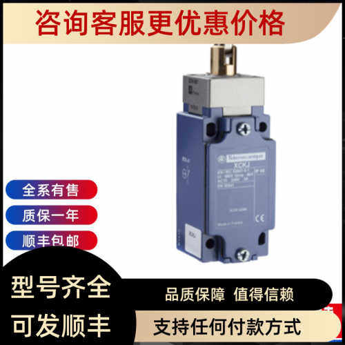 议价Telemecanique特勒美科行程开关ZCE10 ZCE08 ZCE026 ZCE02 ZC