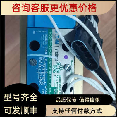 议价  KDG4V-3S-33C22N-M-KUP7-G5-60-EN683