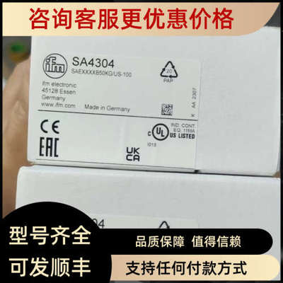 议价IFM易福门SA4304 SA4300