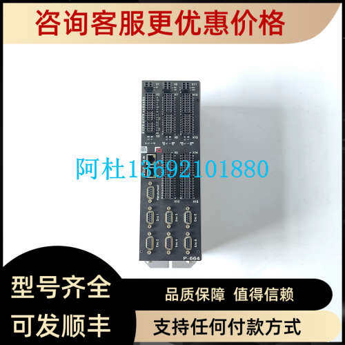 议价PRIMA普利玛控制器IO模块2SMPM6215/0C8成 购买