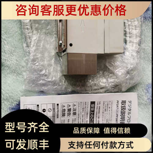 议价SMC水流量计PF2W720-03-27-M