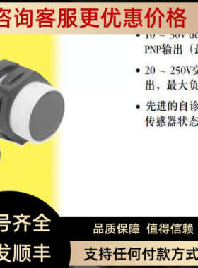 议价S30AW3LP S30RW3LP S30AW3LPQ1 S30RW3LPQ1 邦纳BANNER