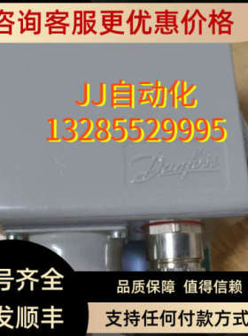 议价Danfoss 温度开关  KPS 33 060-3104